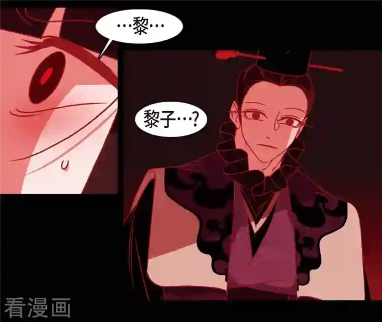 赤狐第72话 回到命运的正轨