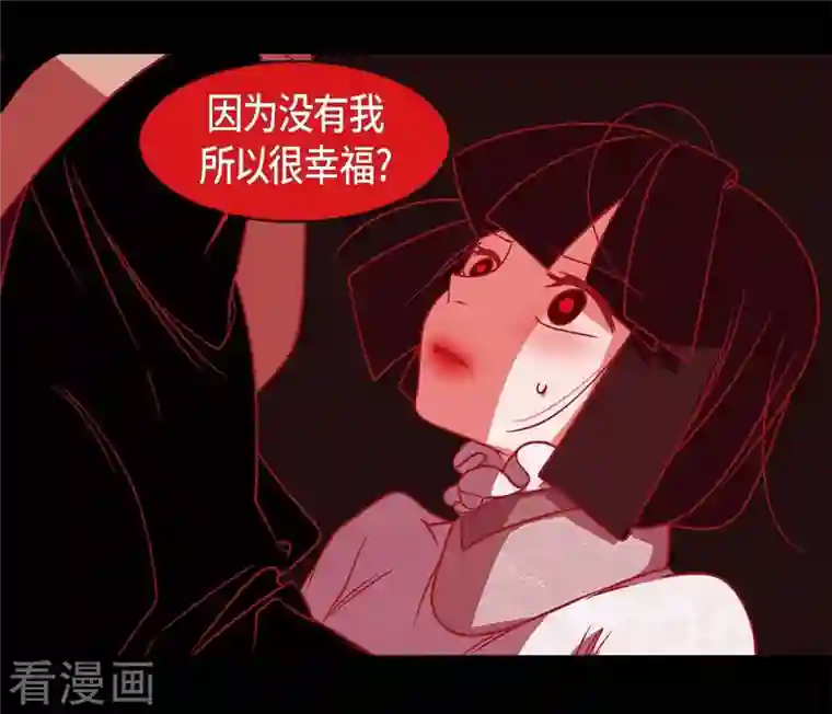 赤狐第72话 回到命运的正轨