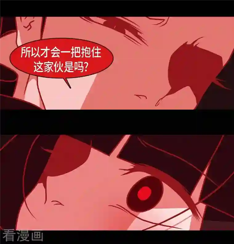 赤狐第72话 回到命运的正轨