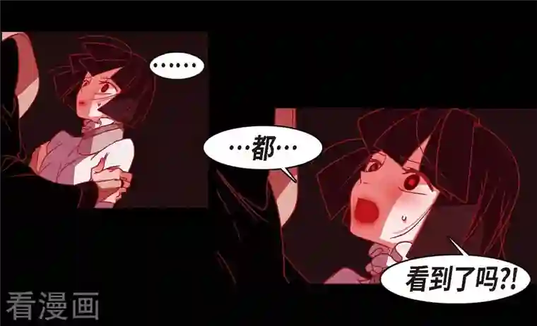 赤狐第72话 回到命运的正轨