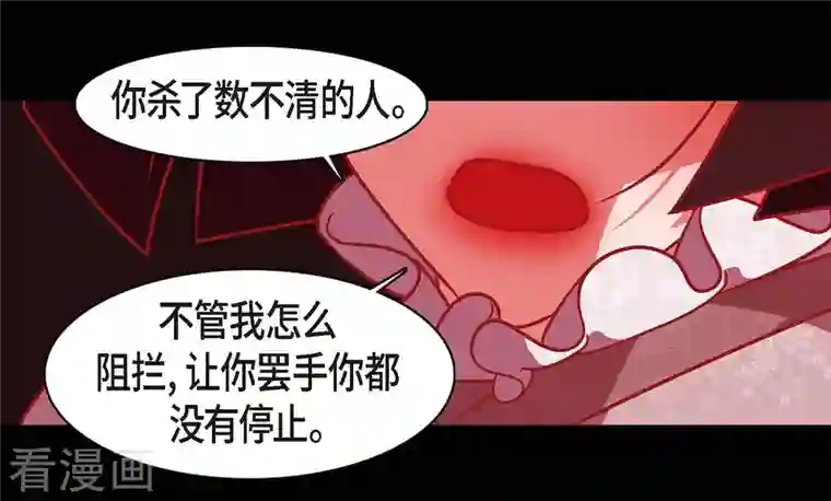 赤狐第72话 回到命运的正轨