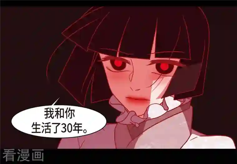 赤狐第72话 回到命运的正轨