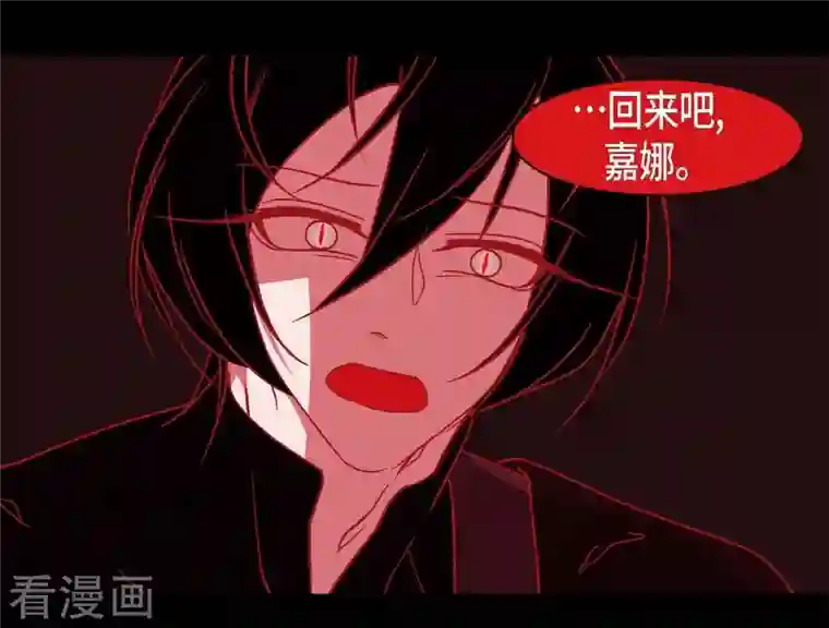 赤狐第72话 回到命运的正轨