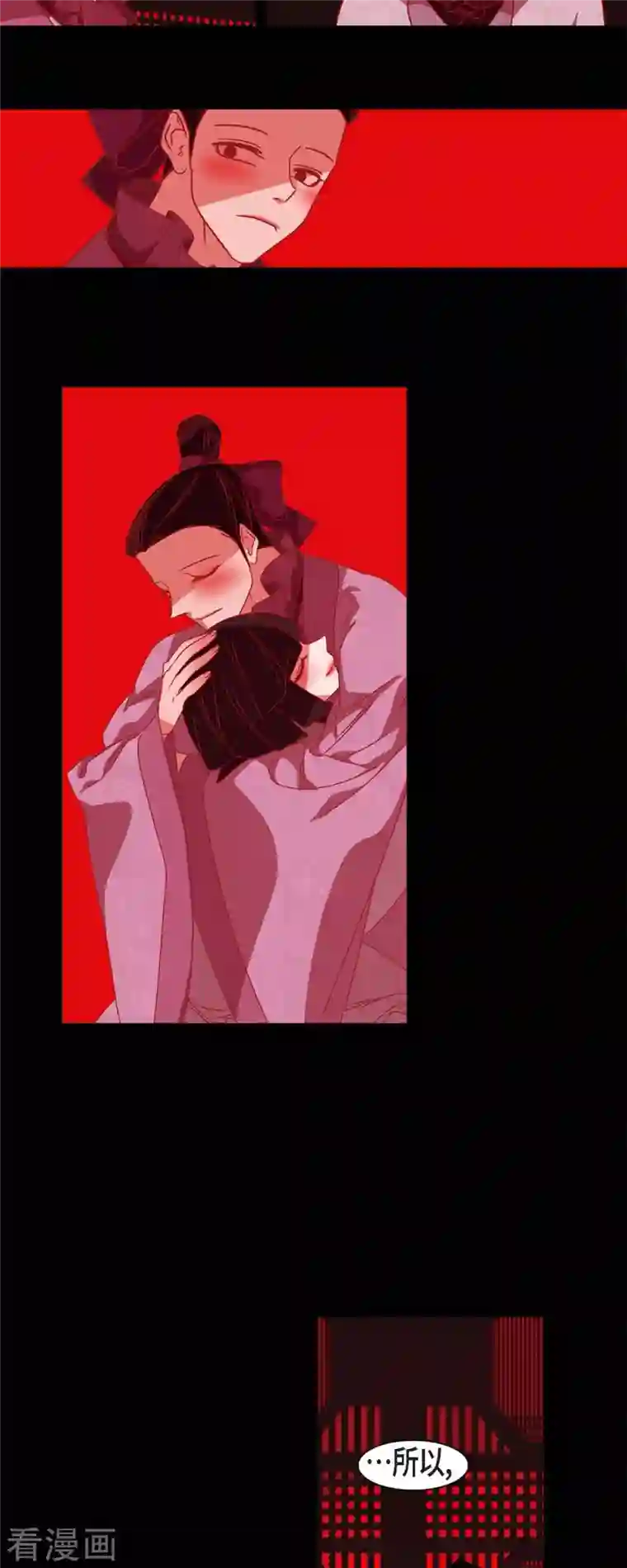 赤狐第73话 怀孕