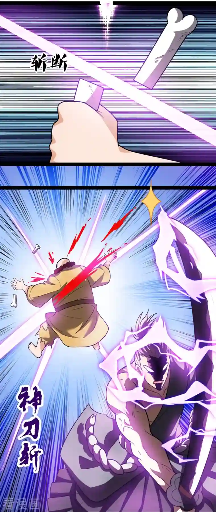 都市之逆天仙尊第219话 达摩真身