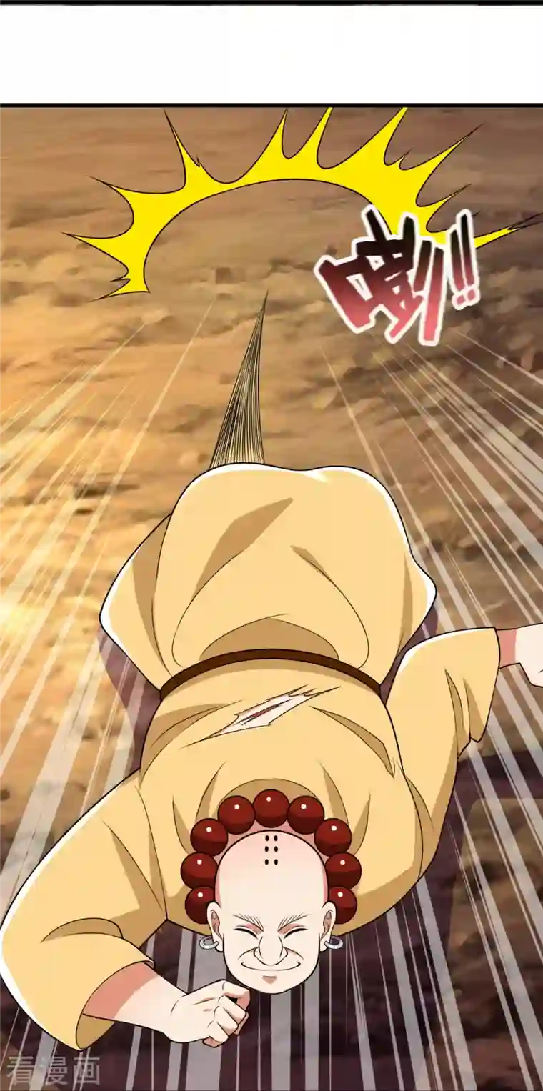 都市之逆天仙尊第219话 达摩真身