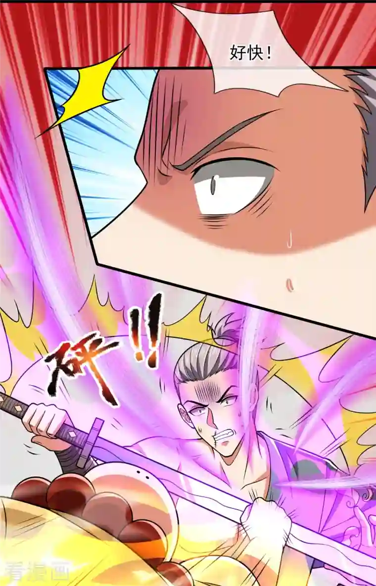 都市之逆天仙尊第219话 达摩真身