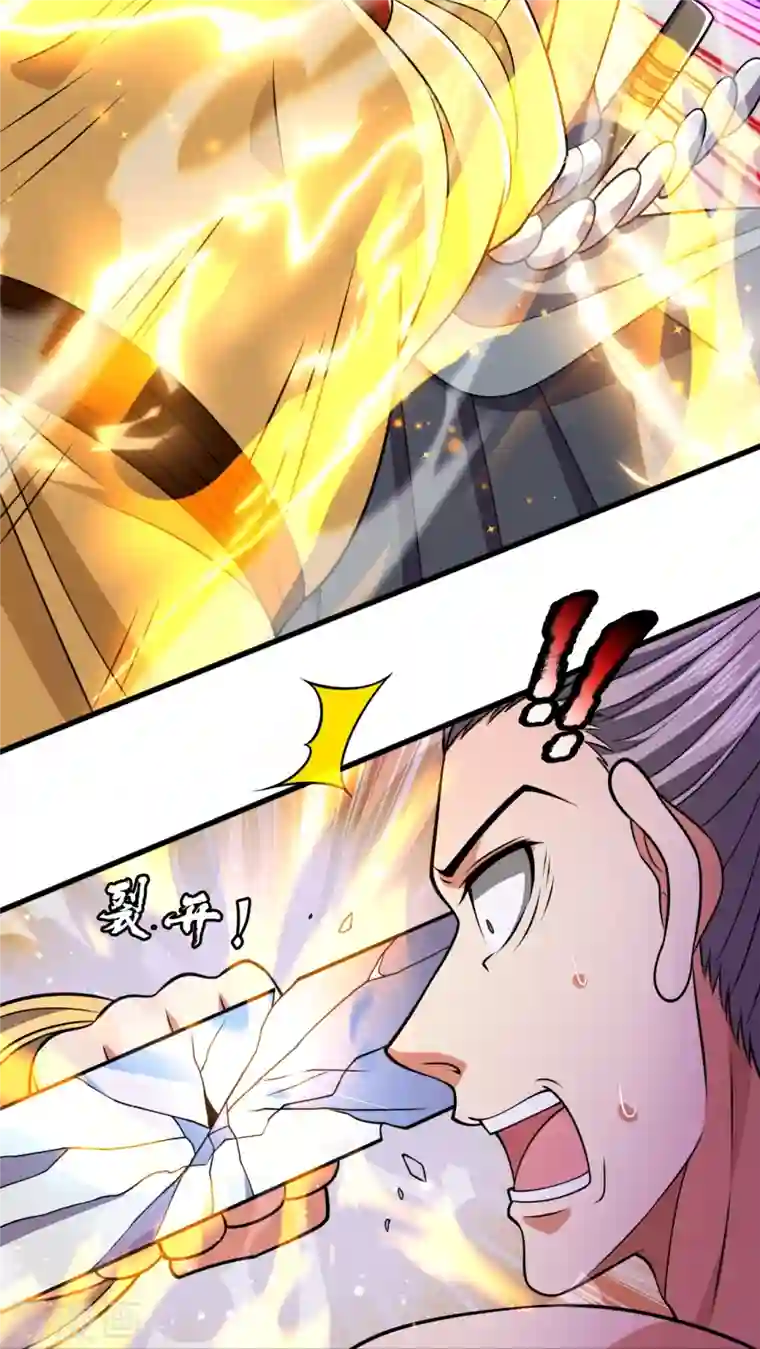 都市之逆天仙尊第219话 达摩真身