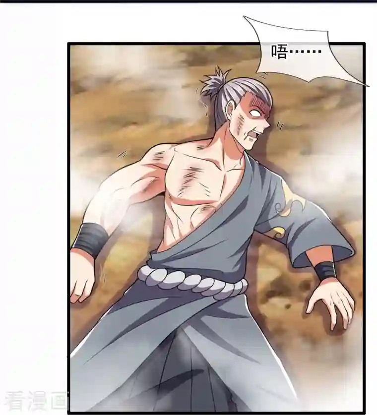 都市之逆天仙尊第219话 达摩真身