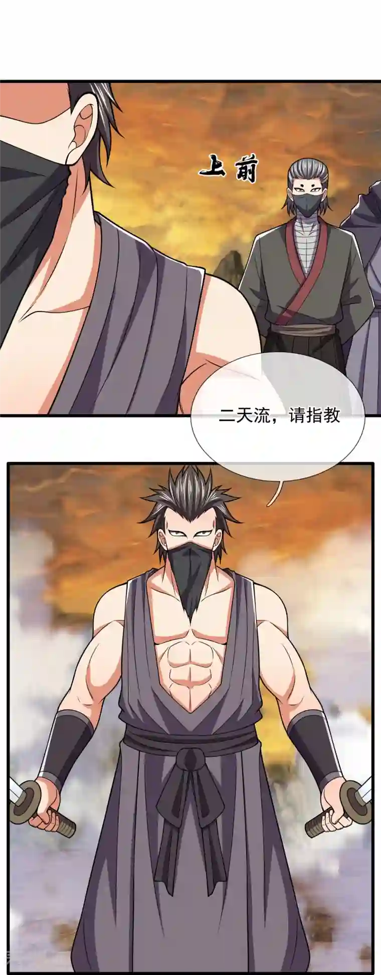 都市之逆天仙尊第219话 达摩真身