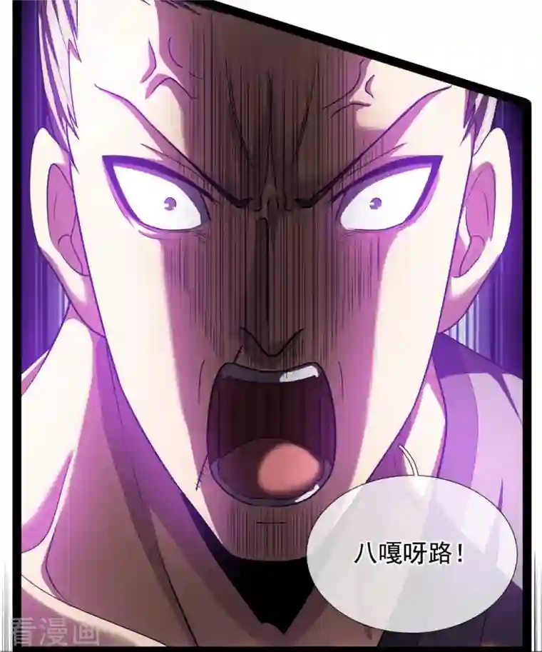 都市之逆天仙尊第219话 达摩真身