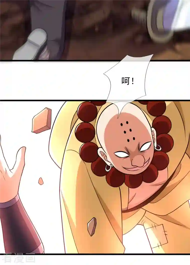 都市之逆天仙尊第220话 阴谋