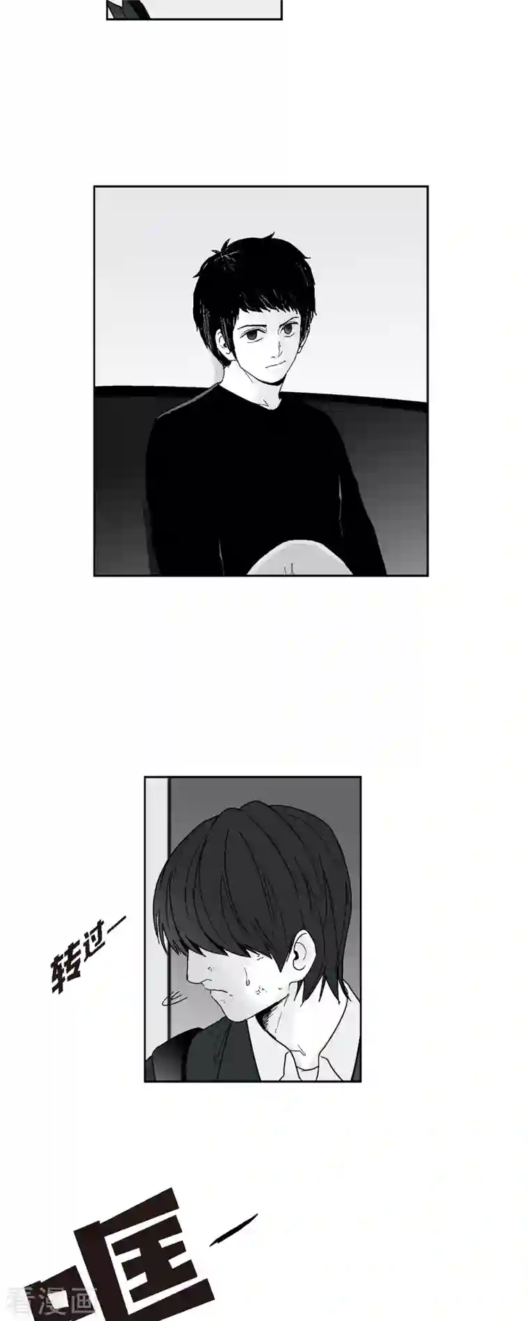 以牙还牙第62话 外传1