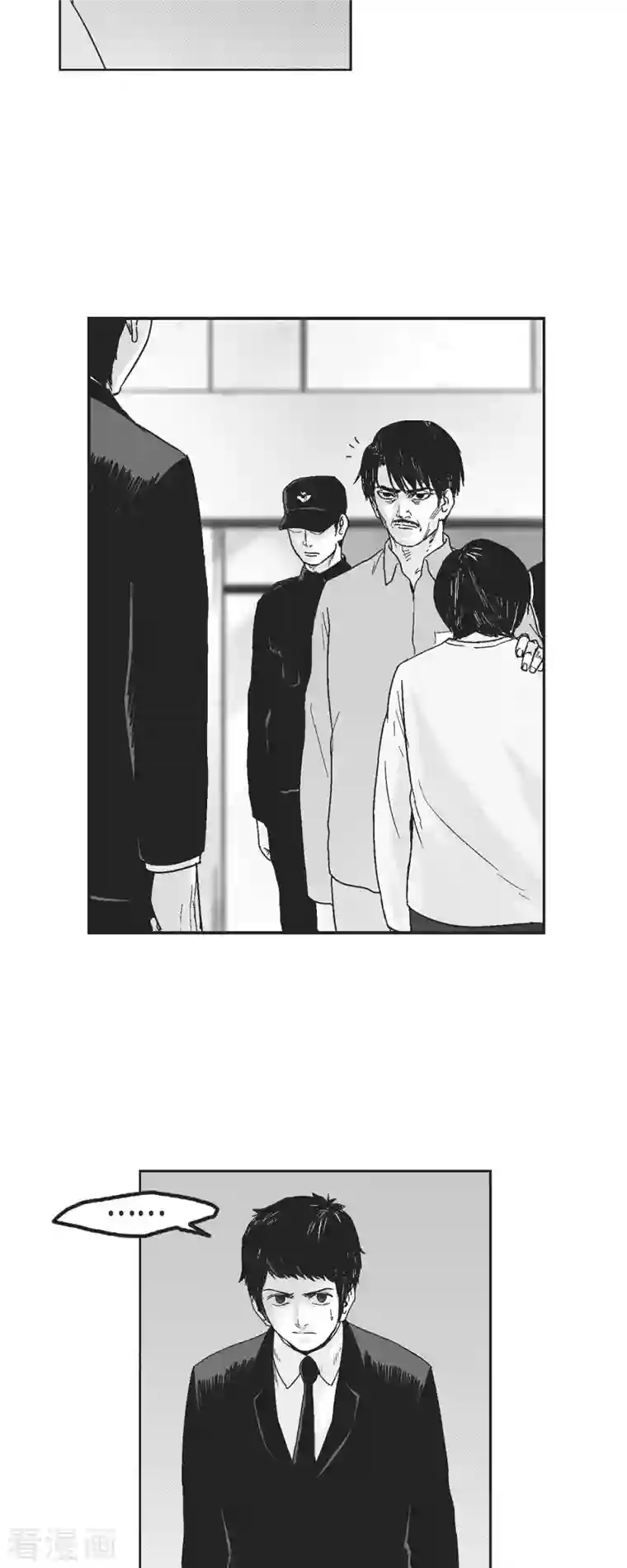 以牙还牙第62话 外传1