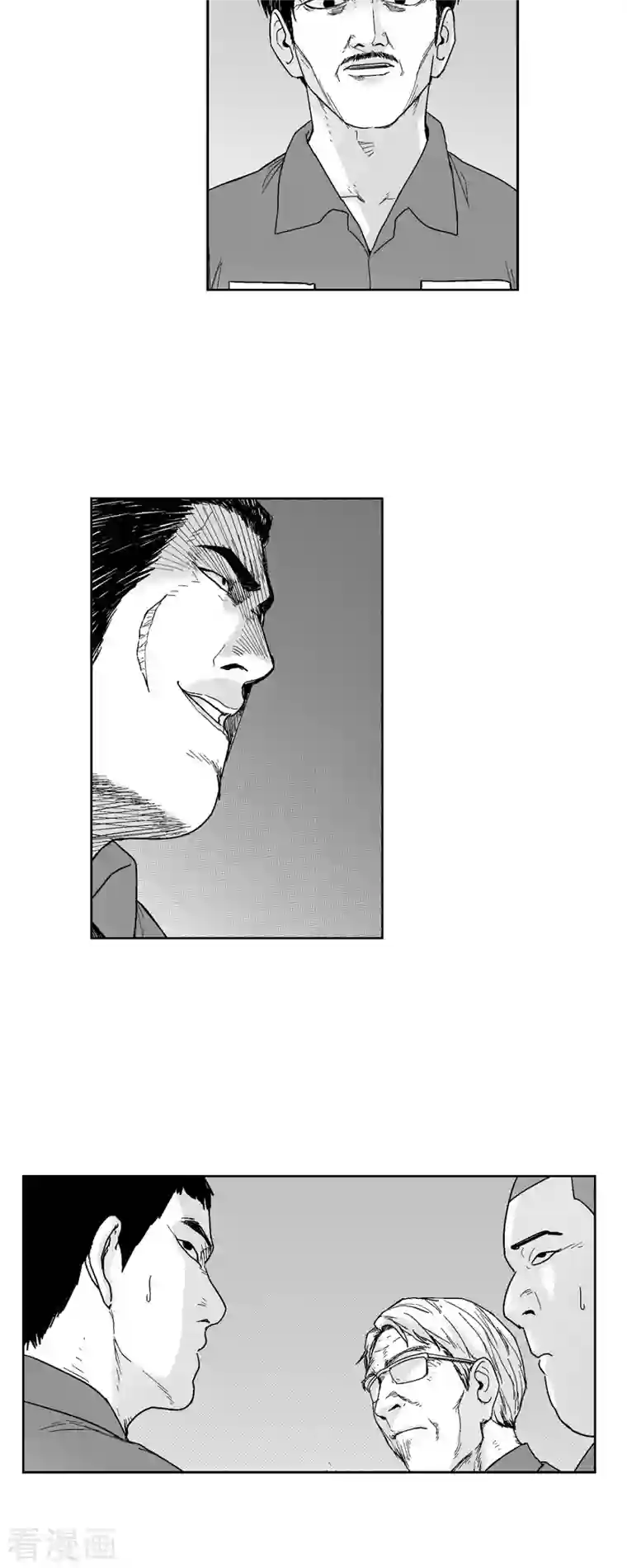 以牙还牙第63话 外传2