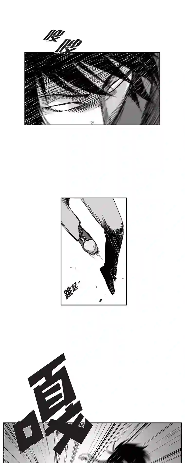 以牙还牙第63话 外传2