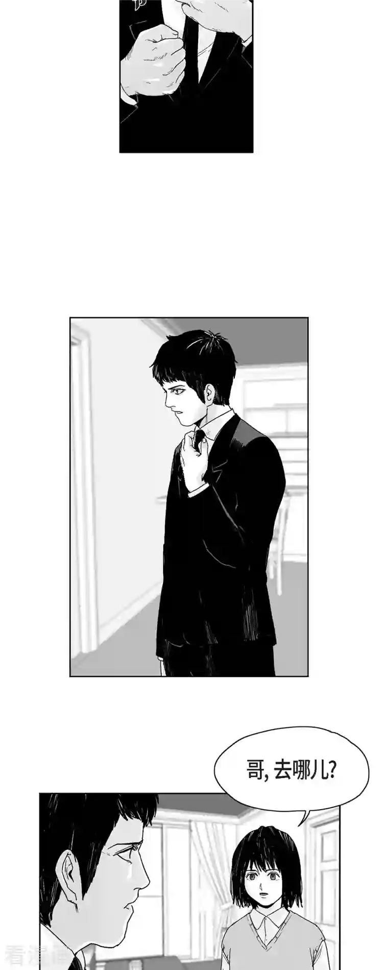 以牙还牙第63话 外传2