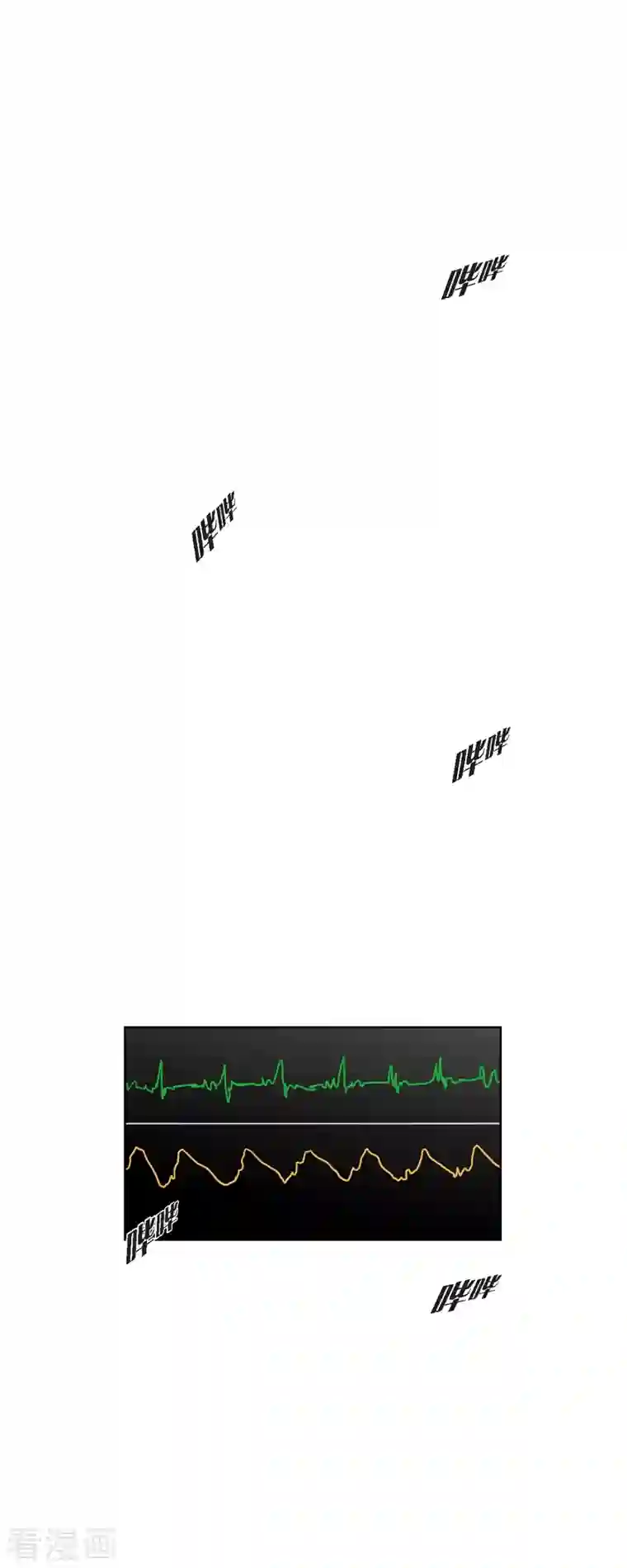 以牙还牙第63话 外传2