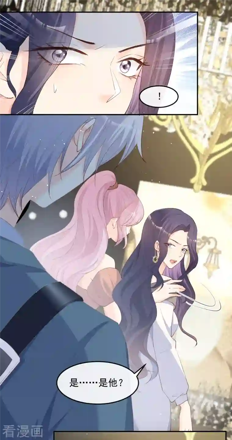 陆总，你老婆又上热搜啦！第45话 地位的差距