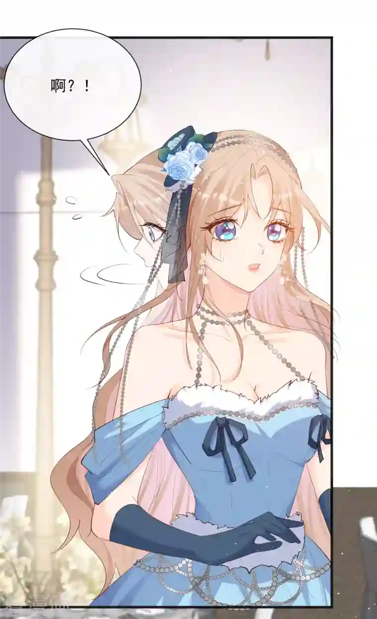 陆总，你老婆又上热搜啦！第45话 地位的差距