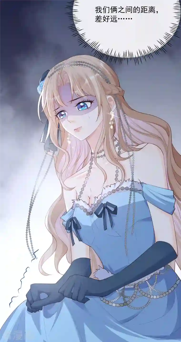 陆总，你老婆又上热搜啦！第45话 地位的差距