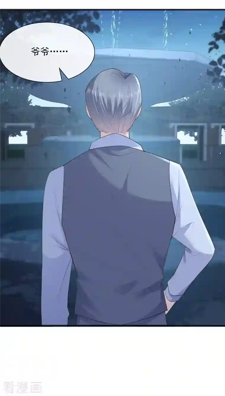 陆总，你老婆又上热搜啦！第46话 她是他的宠物