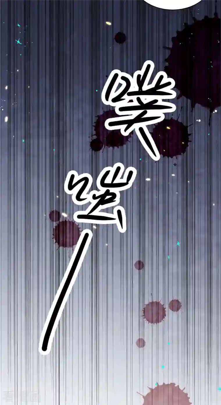 星光璀璨：捡个boss做老公第42话 顾凉，你该死！