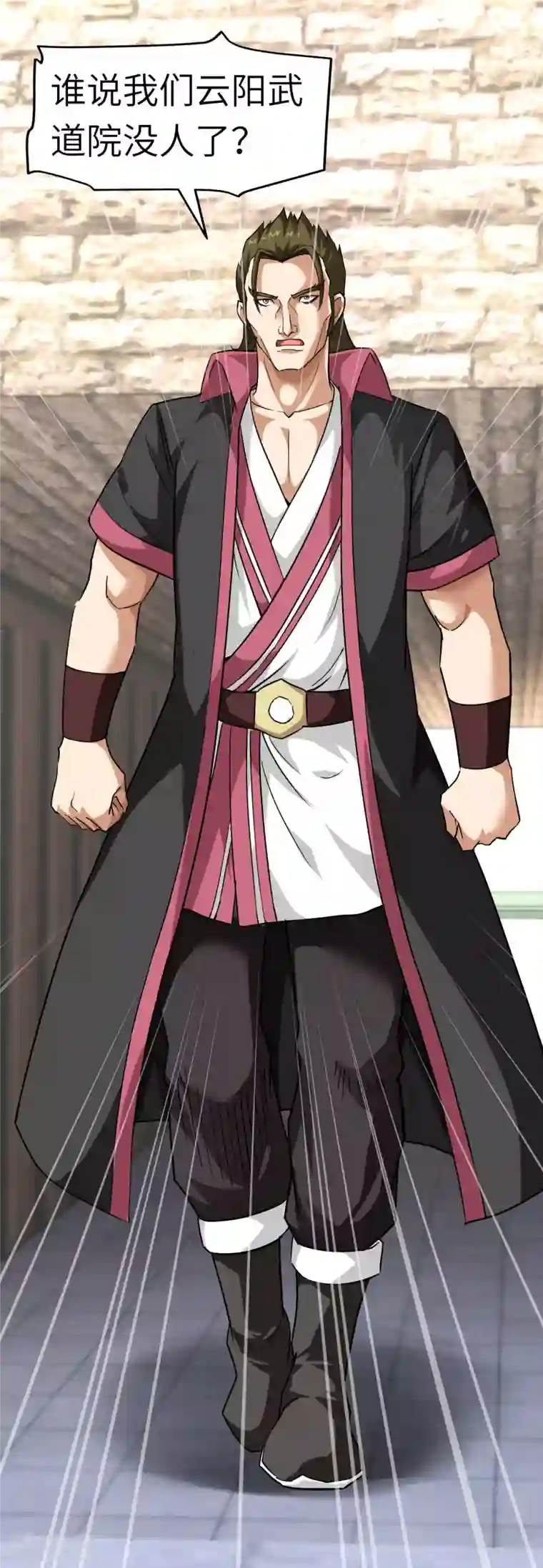 重生之我是大天神第104话 绝不求饶！