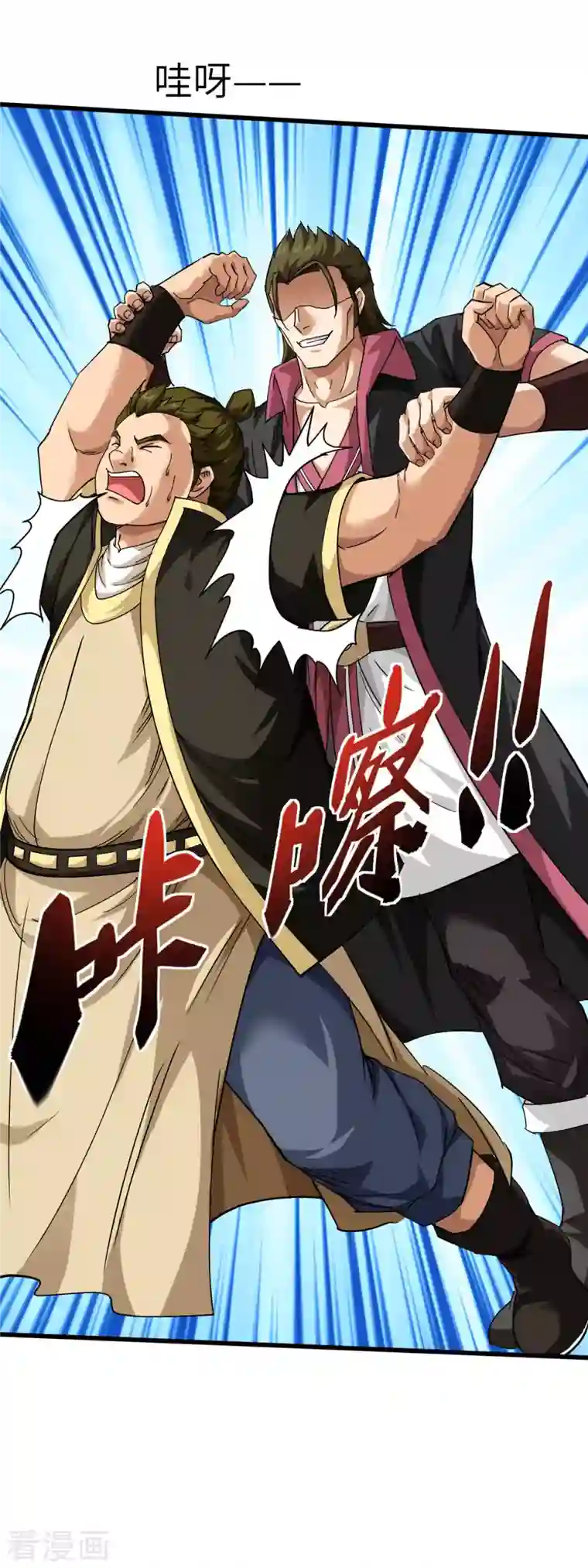 重生之我是大天神第104话 绝不求饶！