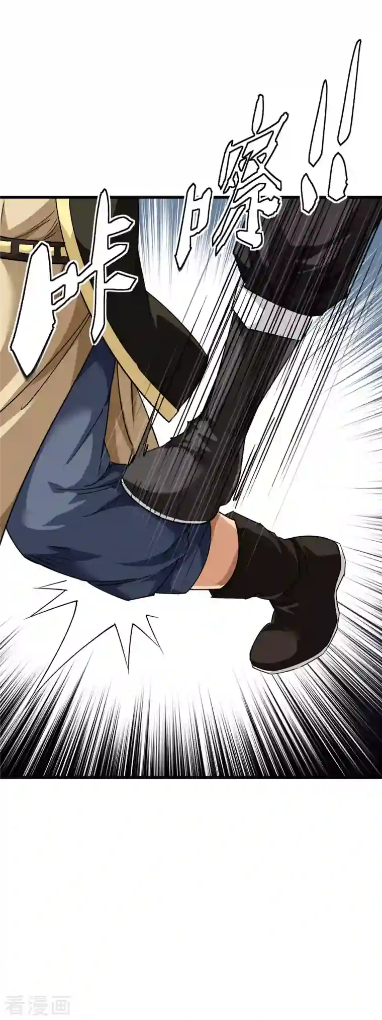 重生之我是大天神第104话 绝不求饶！