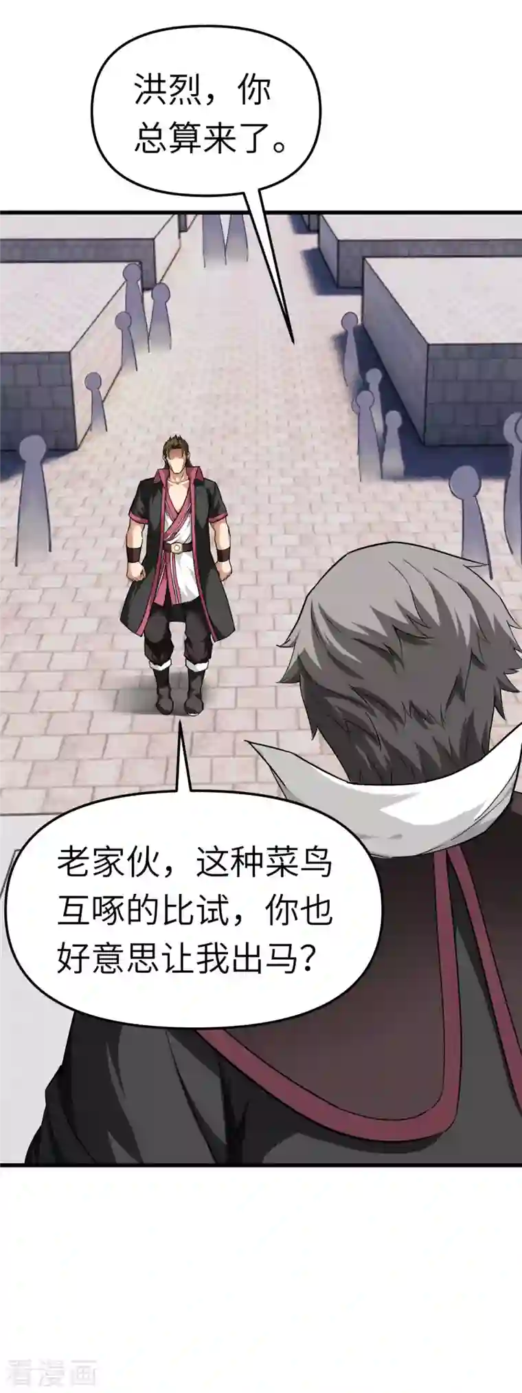 重生之我是大天神第104话 绝不求饶！