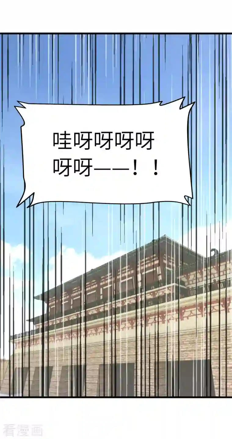 重生之我是大天神第104话 绝不求饶！