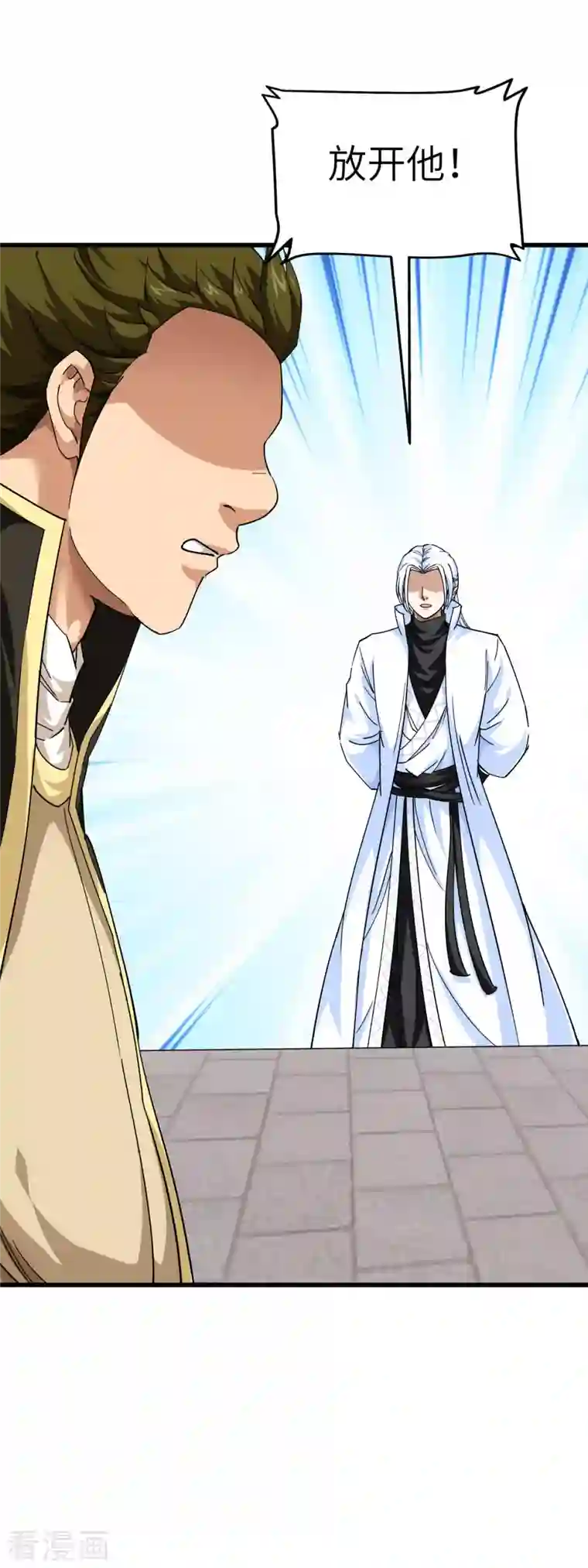 重生之我是大天神第104话 绝不求饶！