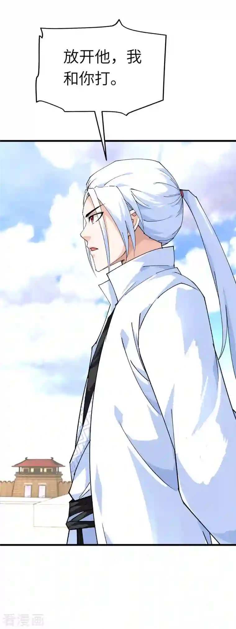 重生之我是大天神第104话 绝不求饶！