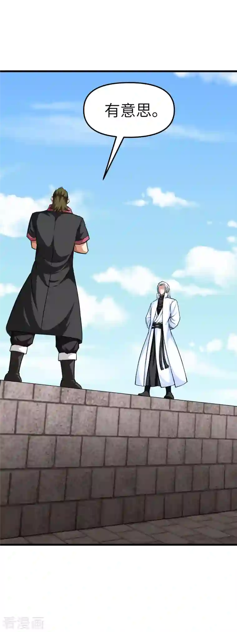 重生之我是大天神第104话 绝不求饶！