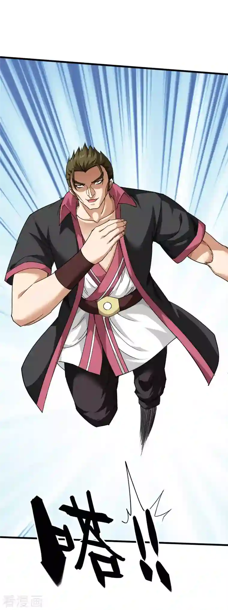 重生之我是大天神第104话 绝不求饶！