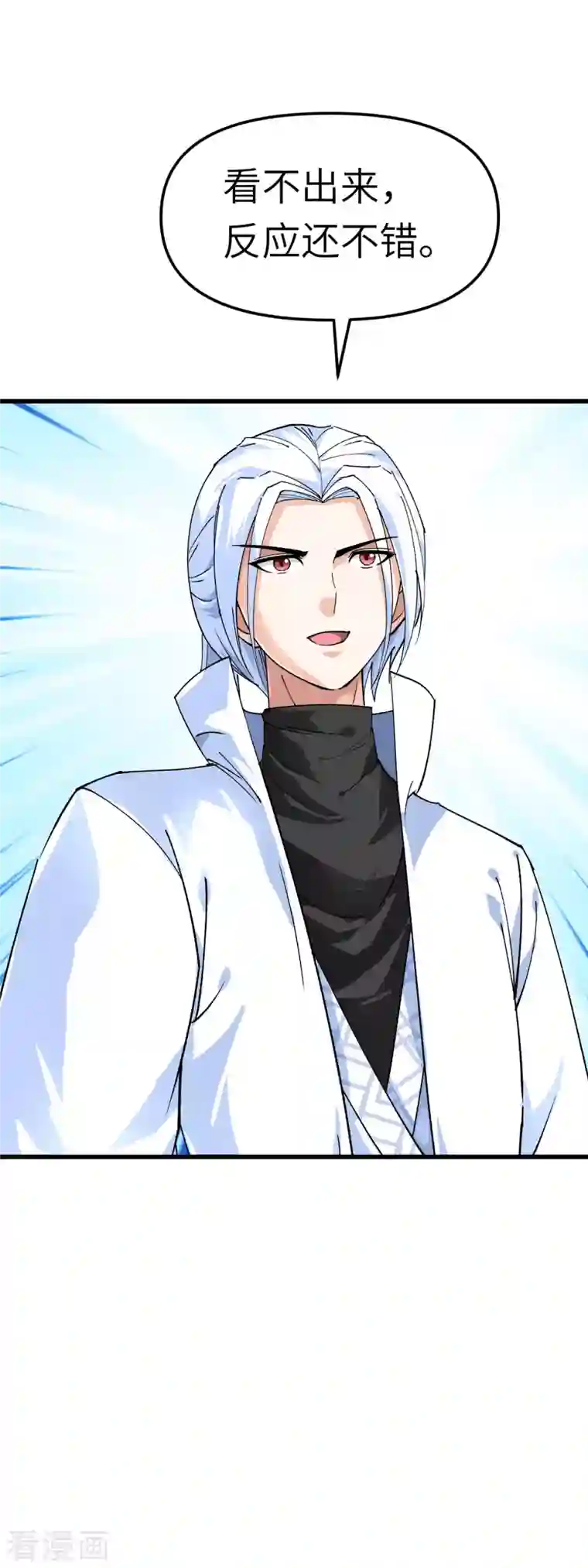 重生之我是大天神第104话 绝不求饶！