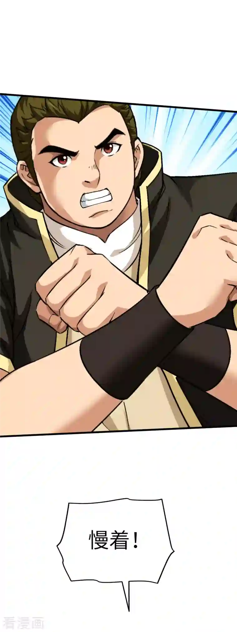 重生之我是大天神第104话 绝不求饶！