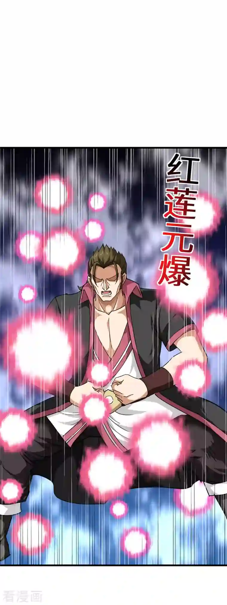 重生之我是大天神第105话 阵灵