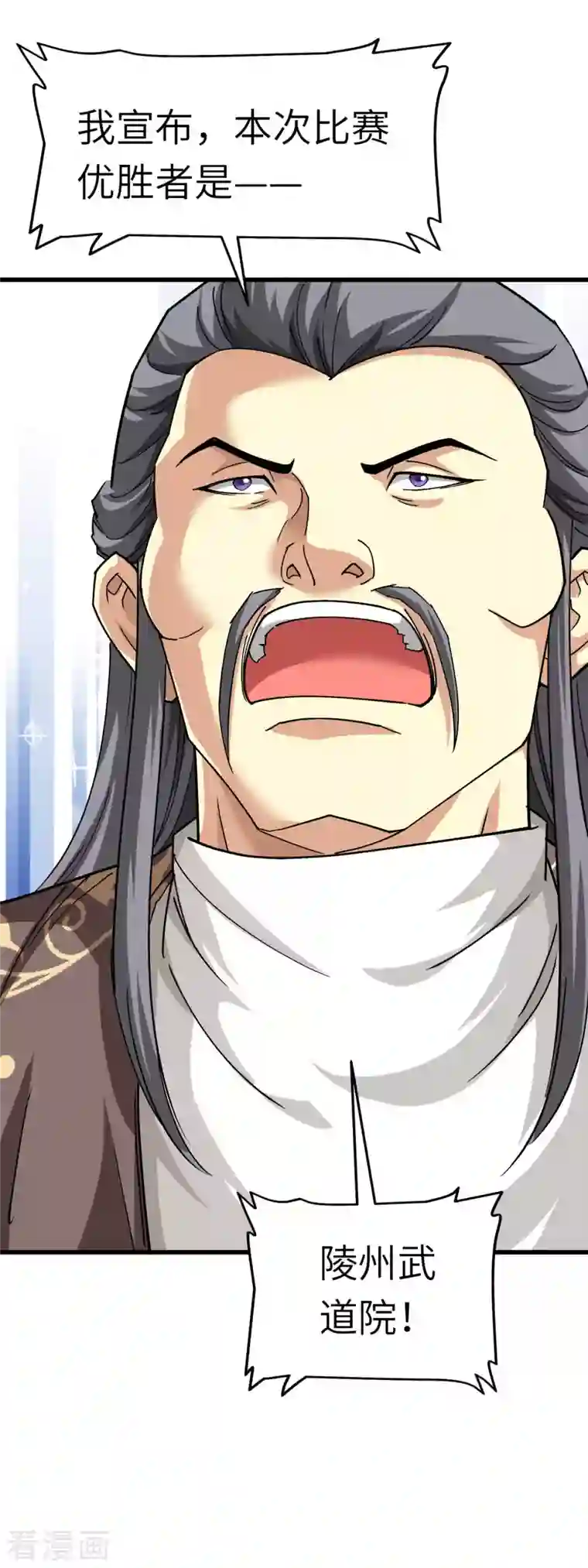 重生之我是大天神第105话 阵灵