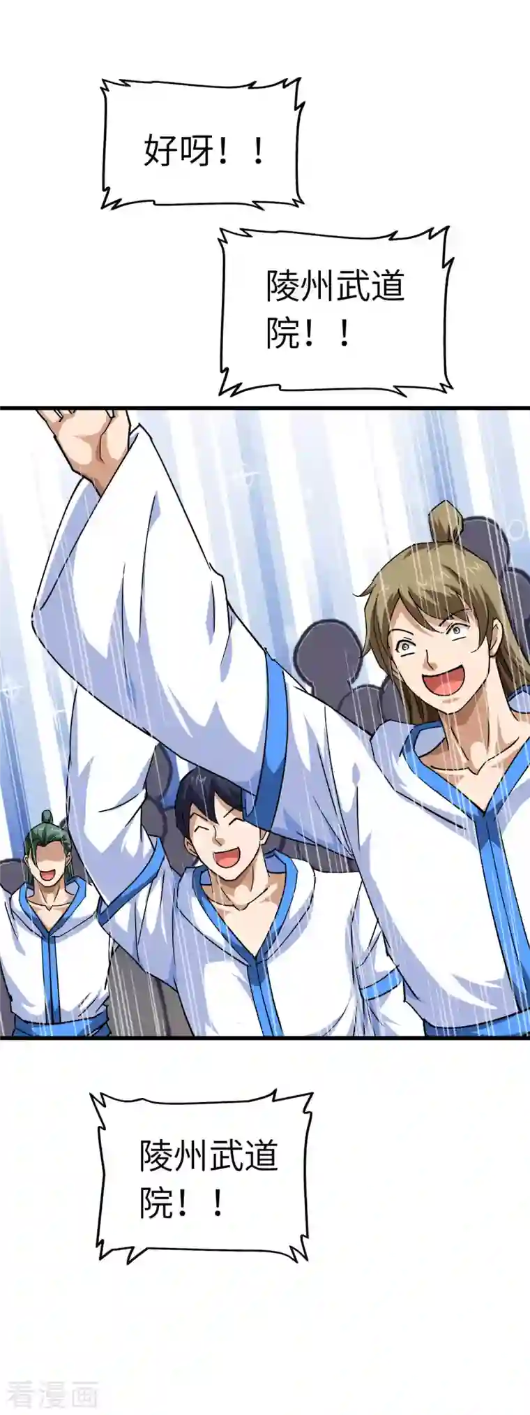 重生之我是大天神第105话 阵灵