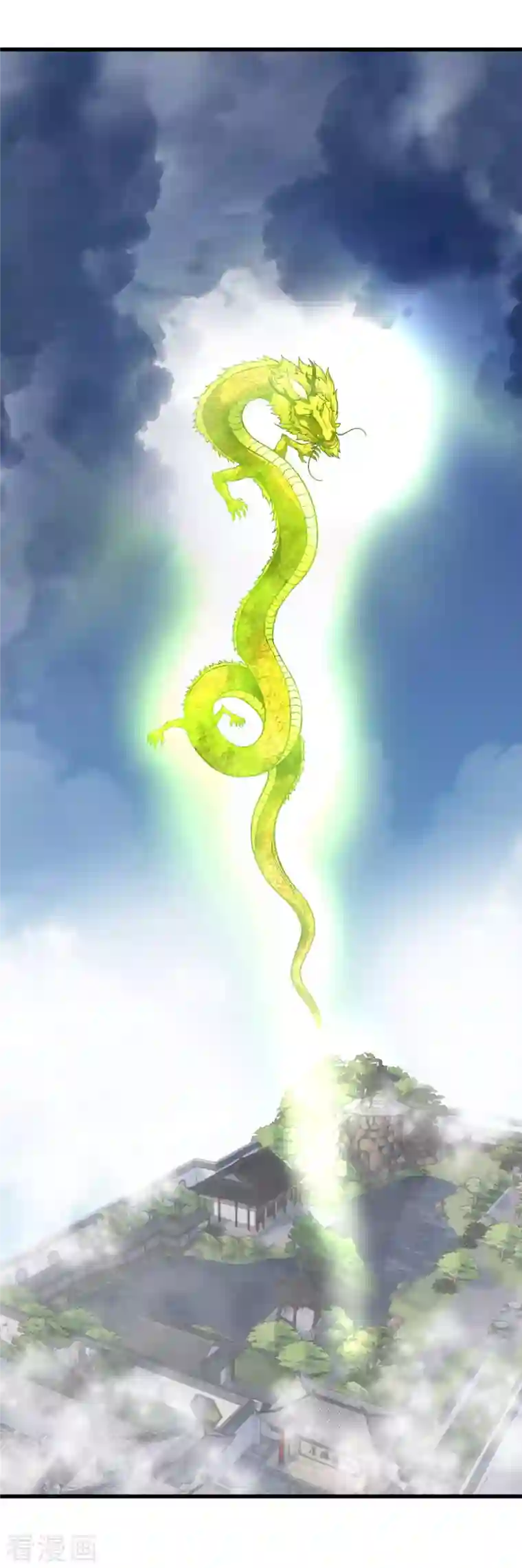 重生之我是大天神第105话 阵灵