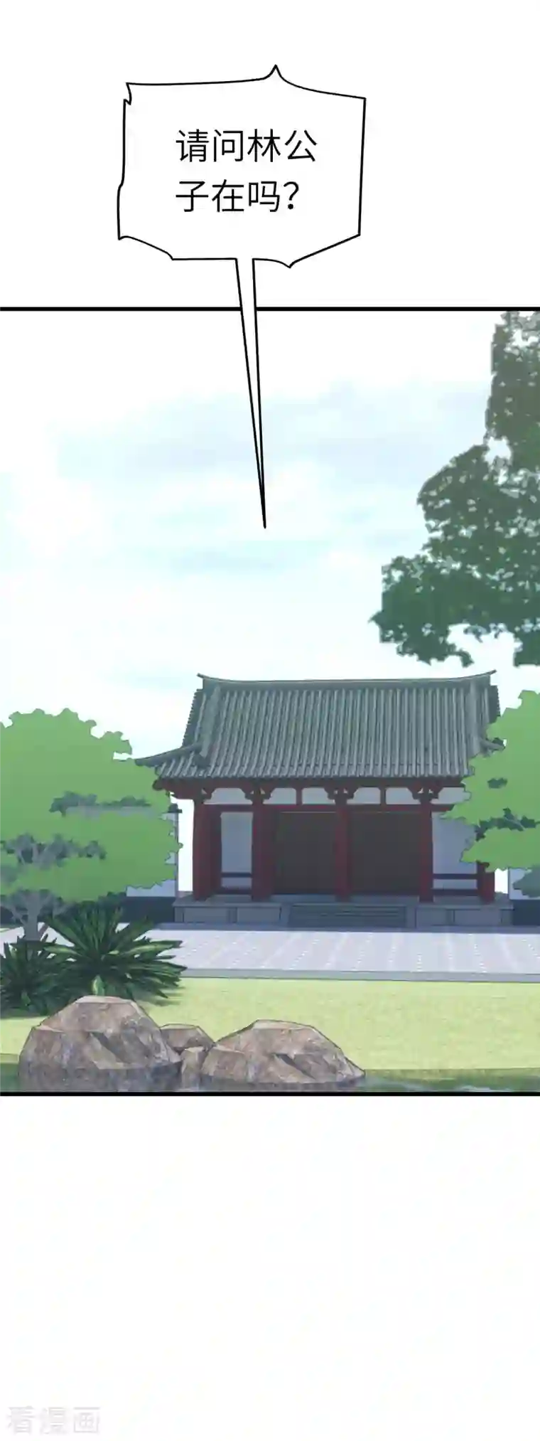 重生之我是大天神第105话 阵灵