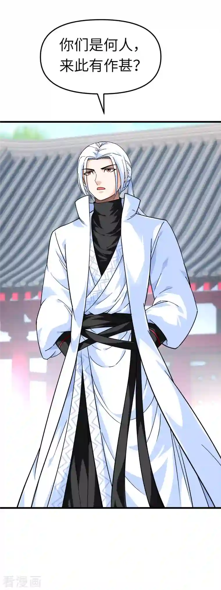 重生之我是大天神第105话 阵灵