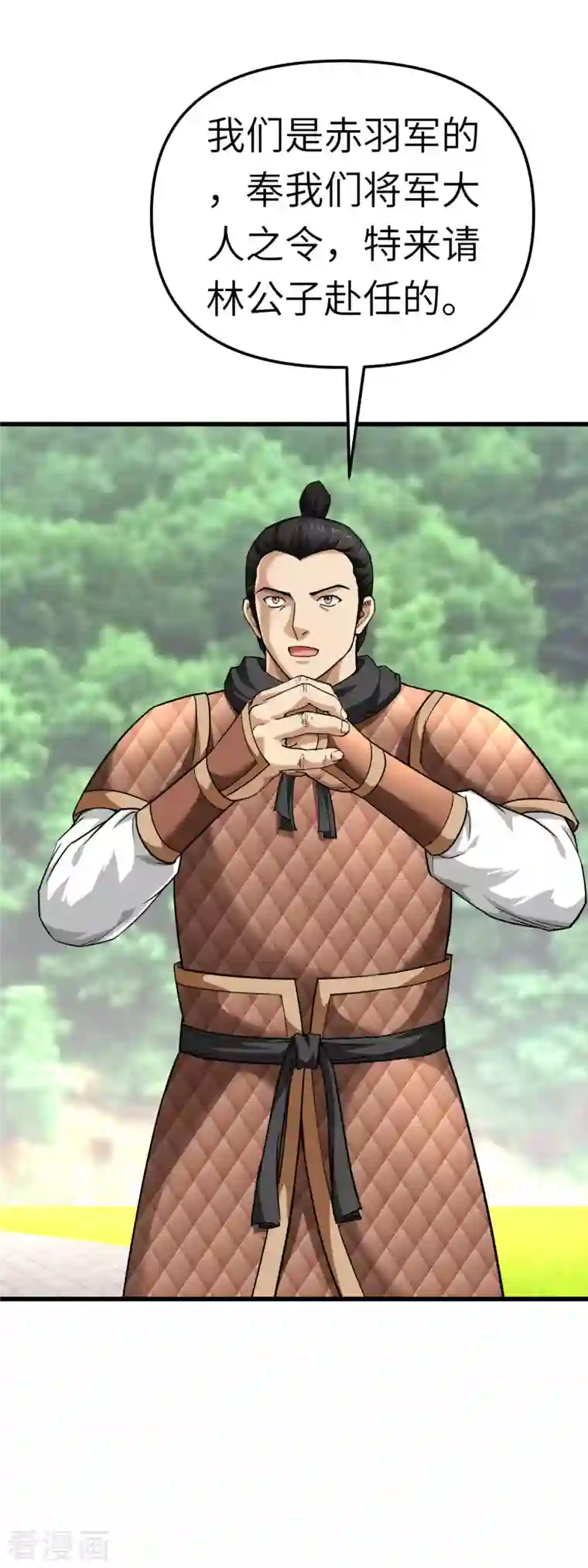 重生之我是大天神第106话 总教头