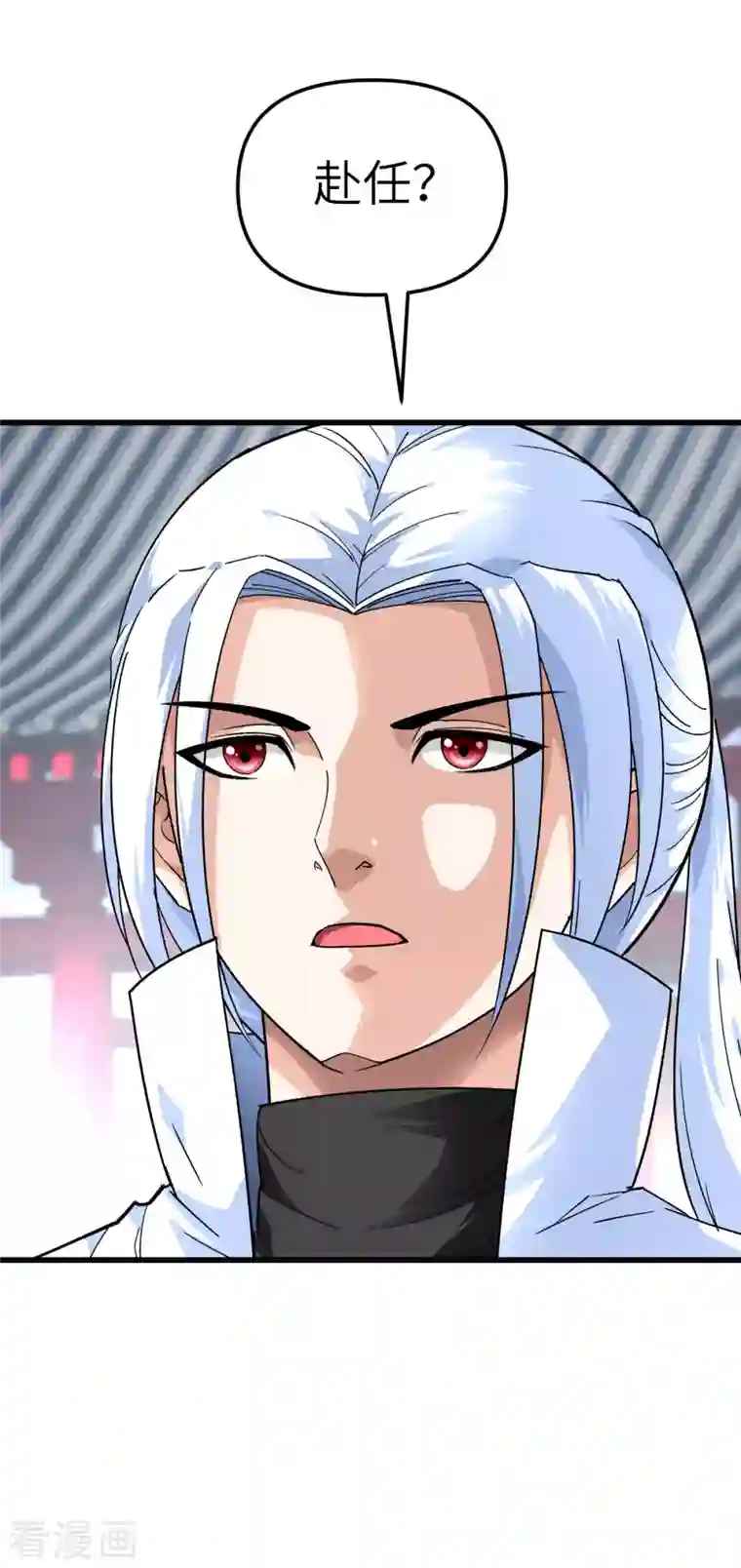 重生之我是大天神第106话 总教头