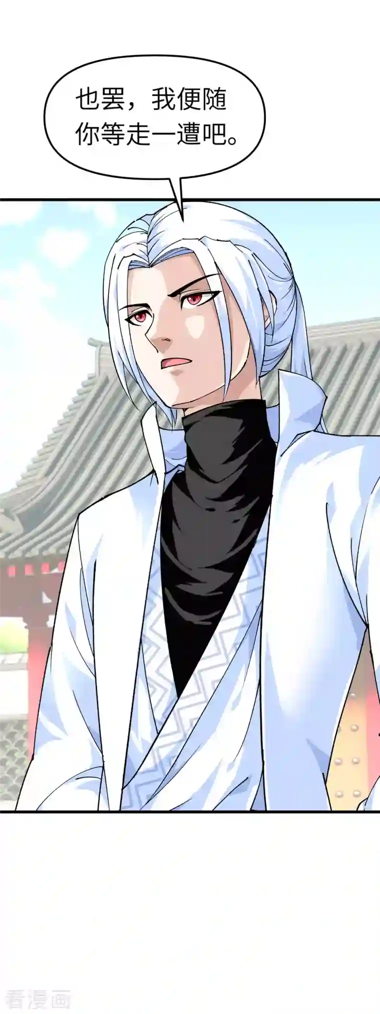 重生之我是大天神第106话 总教头