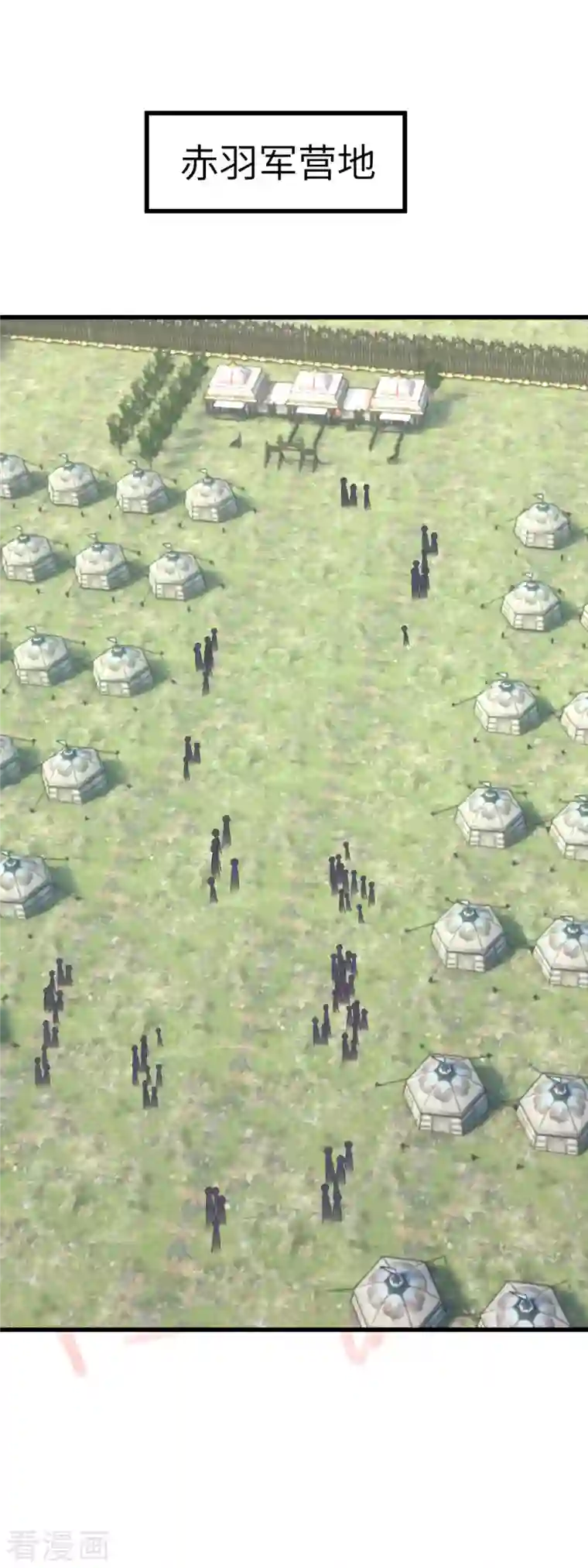 重生之我是大天神第106话 总教头