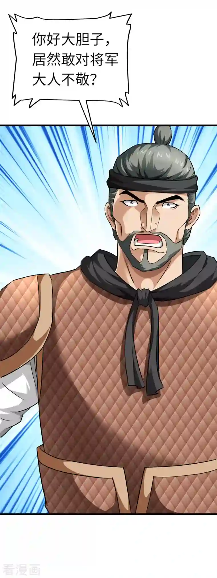 重生之我是大天神第106话 总教头