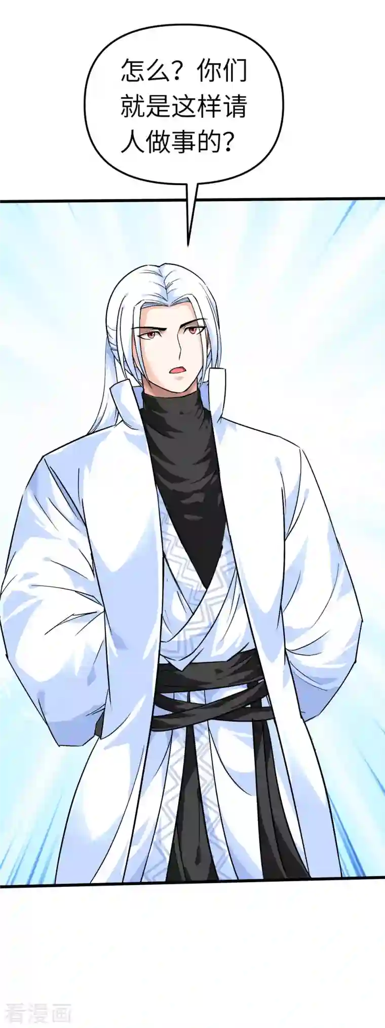 重生之我是大天神第106话 总教头